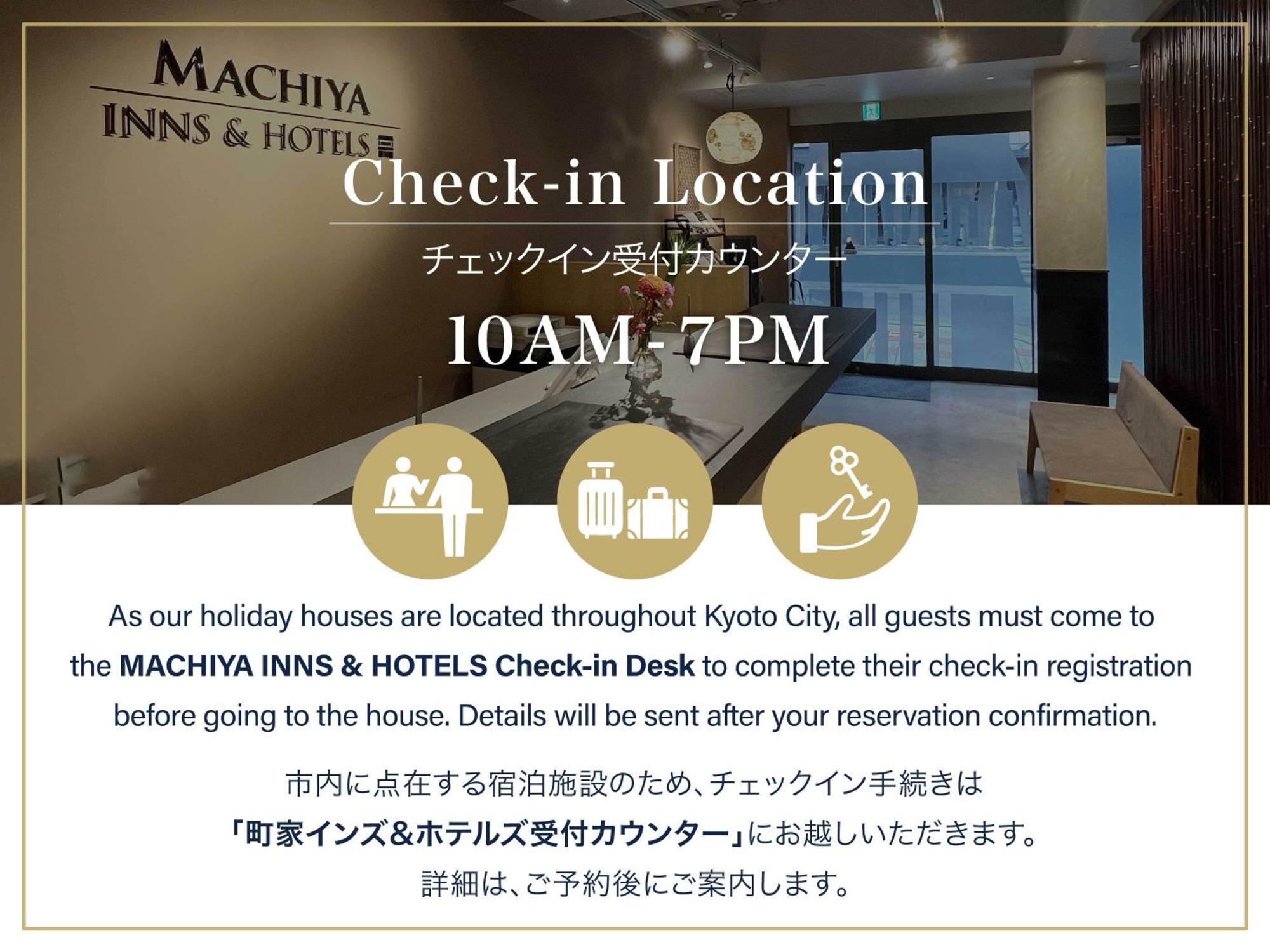 Вилла Natsume An Machiya House Киото Экстерьер фото